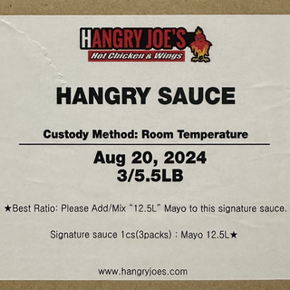 HG08 Salsa Sauce / Signature 3/5.5 LB