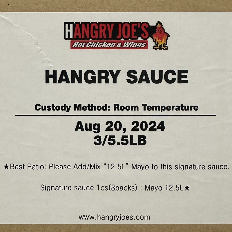 HG08 Salsa Sauce / Signature 3/5.5 LB Main Image