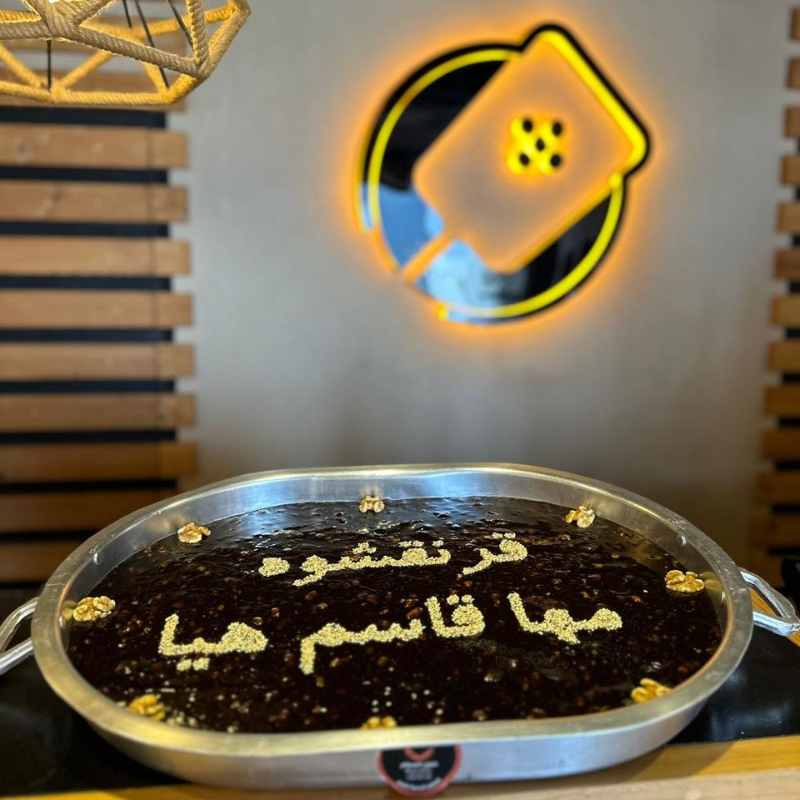 - صينية البُسطام - وزن 5 كيلو جرام