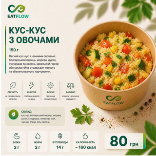 🍚 Гарніри