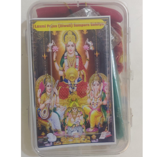 Laxmi Pujan Sampurn Samagri box(27 items in box)