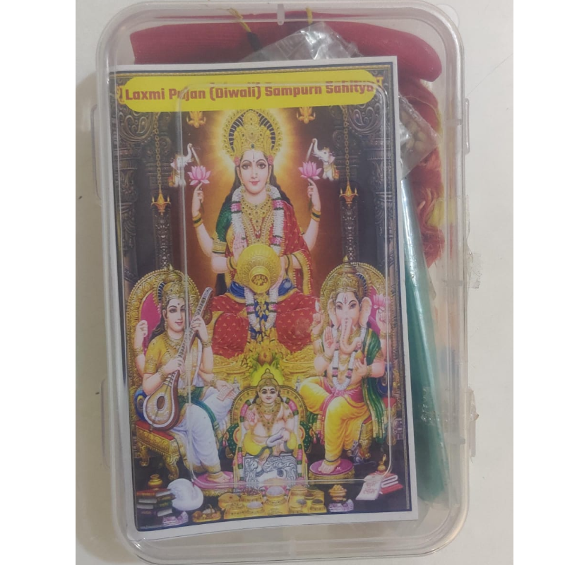 Laxmi Pujan Sampurn Samagri box(27 items in box)