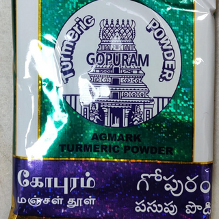 Gopuram Turmeric powder 