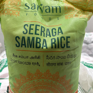 Seeraga Samba Rice 5kg 