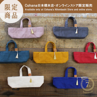 Cohana 迷你帆布工具手提包 [日本制]