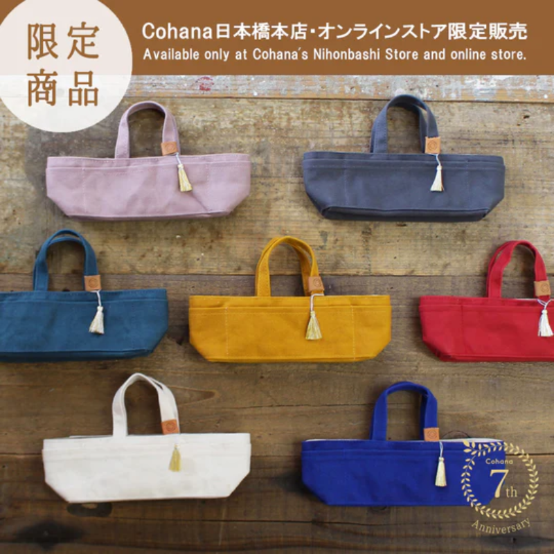 Cohana 迷你帆布工具手提包 [日本制] Main Image