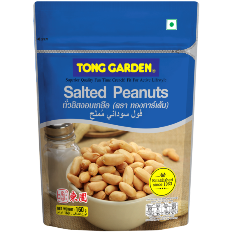 Tong Garden Salted Peanuts, 160g MRP150 Main Image