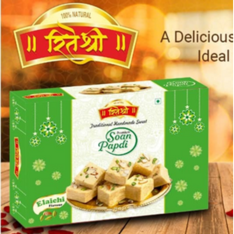 Soan Papdi Elaichi/Rose 200g 70MRP Main Image