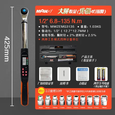 Control Tech Aluminum Electronic Torque Wrench