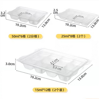 Food Storage Freezer Tray - Thumbnail 3