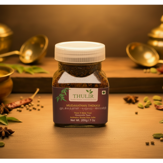 Mudakkathan Thokku - (200g)