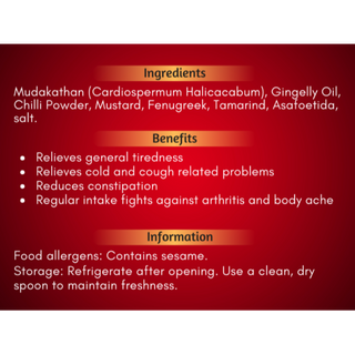 Mudakkathan Thokku - (200g)