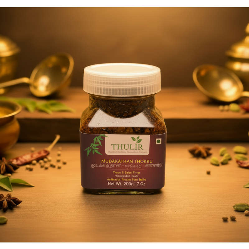 Mudakkathan Thokku - (200g)