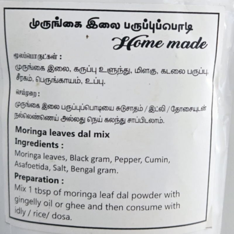 Moringa Leaf Idly & Rice Podi - (100g)