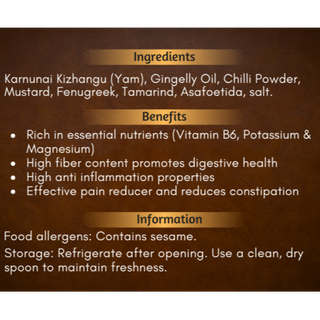 Karunai Kizhangu Thokku - (200g)