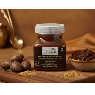 Karunai Kizhangu Thokku - (200g)