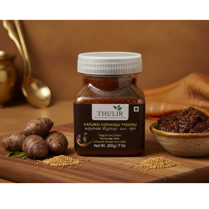 Karunai Kizhangu Thokku - (200g)