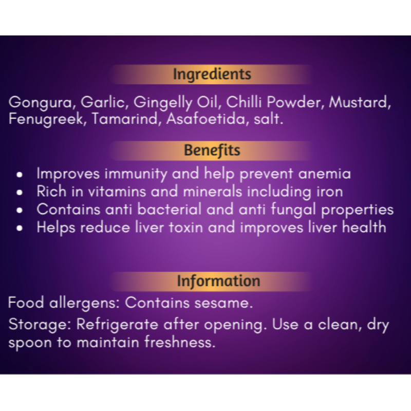 Gongura Thokku - (200g)