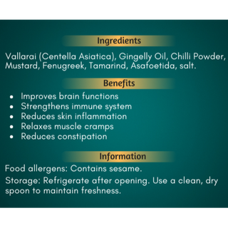 Vallarai Thokku - (200g)