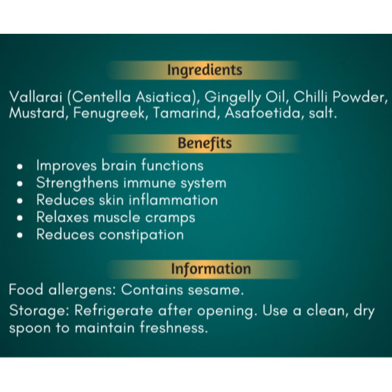 Vallarai Thokku - (200g)
