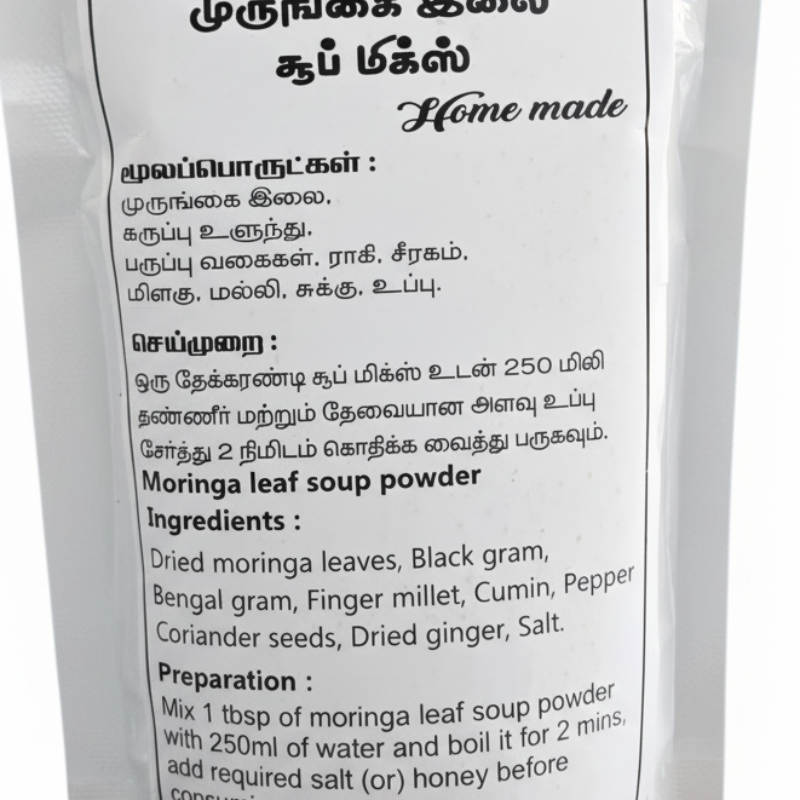Moringa Leaf Soup Mix - (100g)
