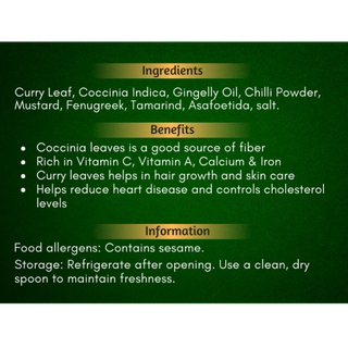 Curry + Kovai Leaf Thokku - (200g)