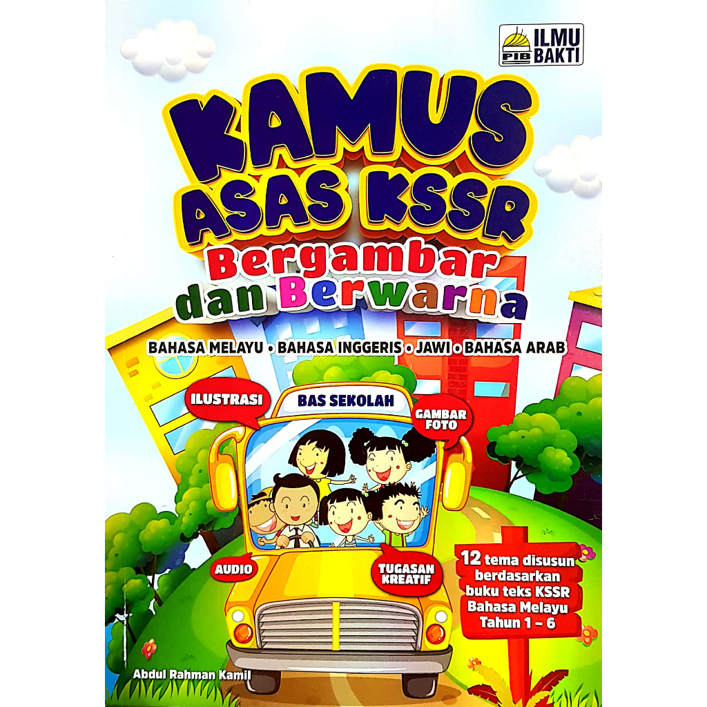 BUKU PILIHAN 1 : KAMUS ASAS KSSR BERGAMBAR (BM-BI-B.ARAB-JAWI)
