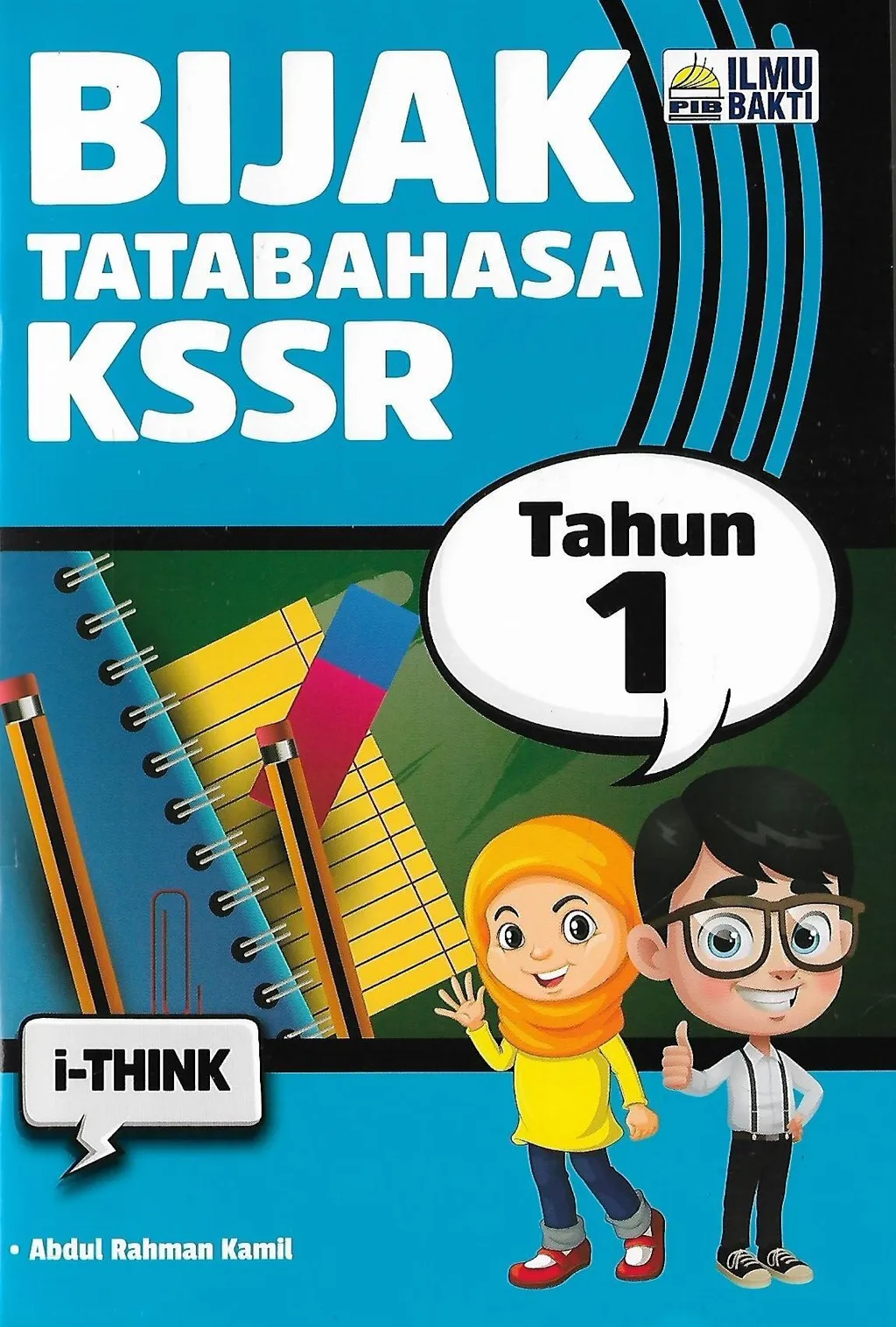 BUKU PILIHAN 3: BIJAK TATABAHASA KSSR TAHUN 1