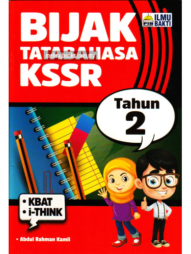 BUKU PILIHAN 2: BIJAK TATABAHASA KSSR TAHUN 2 