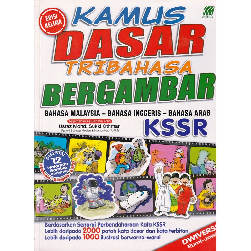 BUKU PILIHAN 4: : KAMUS TRIBAHASA BERGAMBAR BM-BI-ARAB 