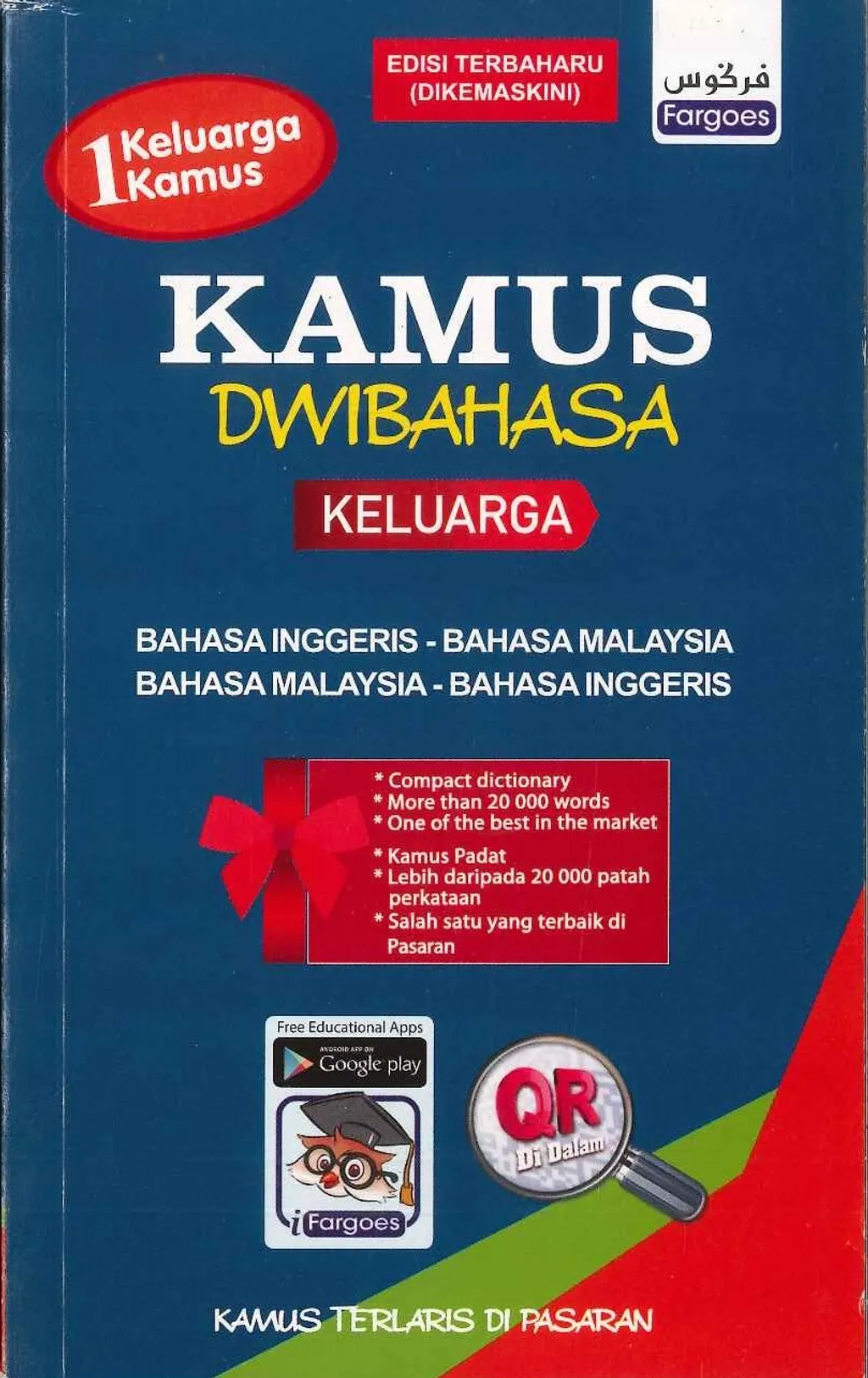 BUKU PILIHAN 1: KAMUS KELUARGA DWIBAHASA   