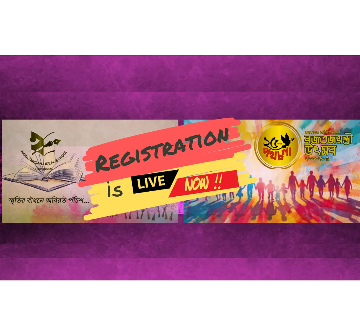 . - Banner