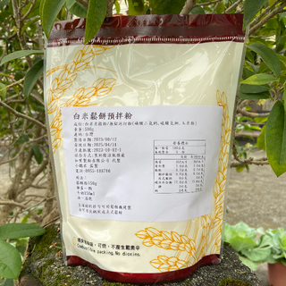 [停售] 米鬆餅粉(無糖)