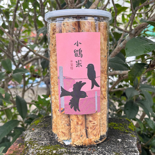 米蛋捲（黑芝麻）