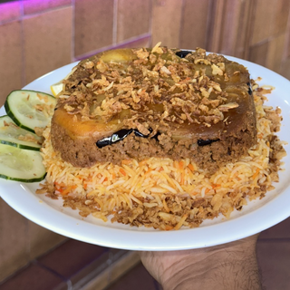 مقلوبة  Makloba