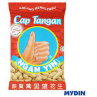 Ngan Yin Kacang Cap Tangan Groundnut (120g)