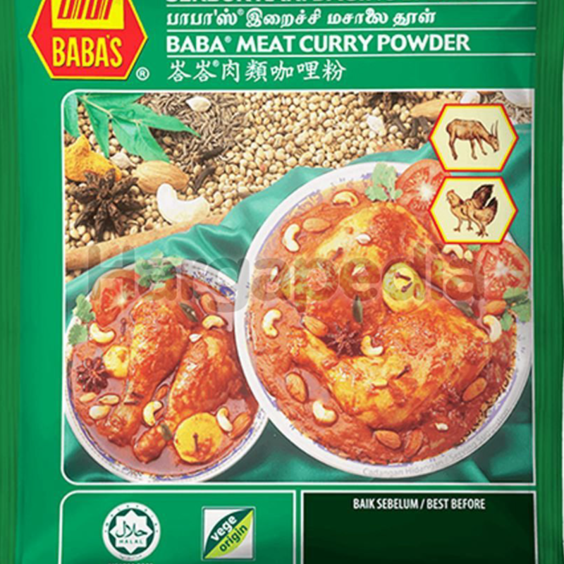 Serbuk kari/Curry Powder Main Image