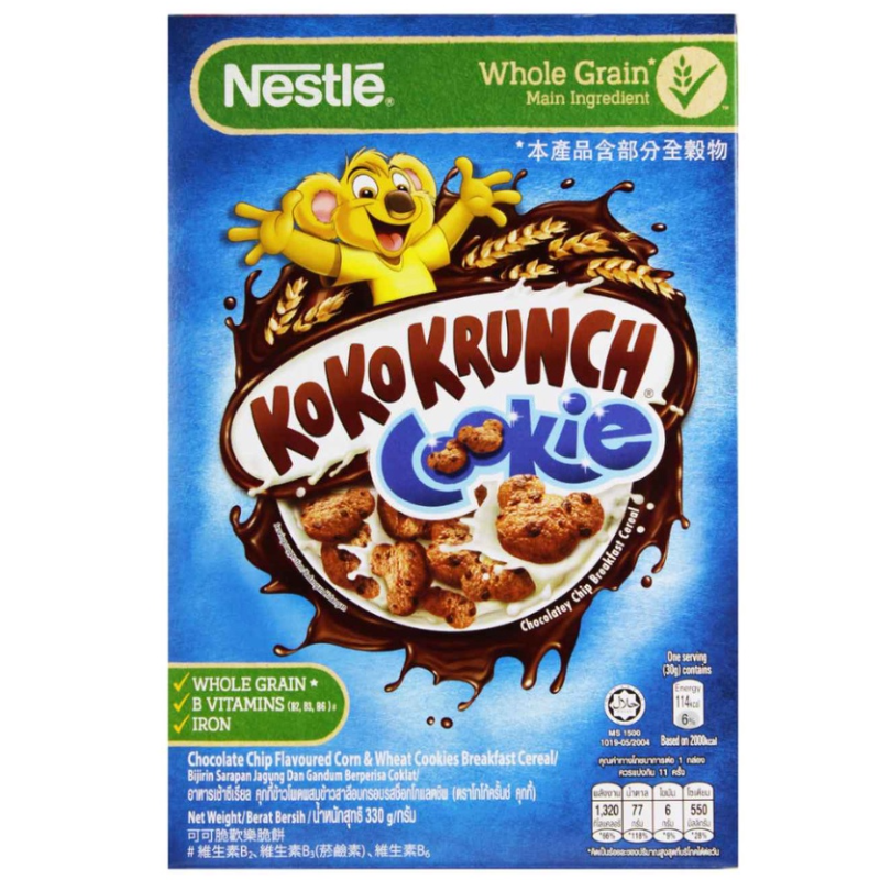 Nestle Breakfast Cereal (330g) – Koko Krunch Cookies Crisp Main Image