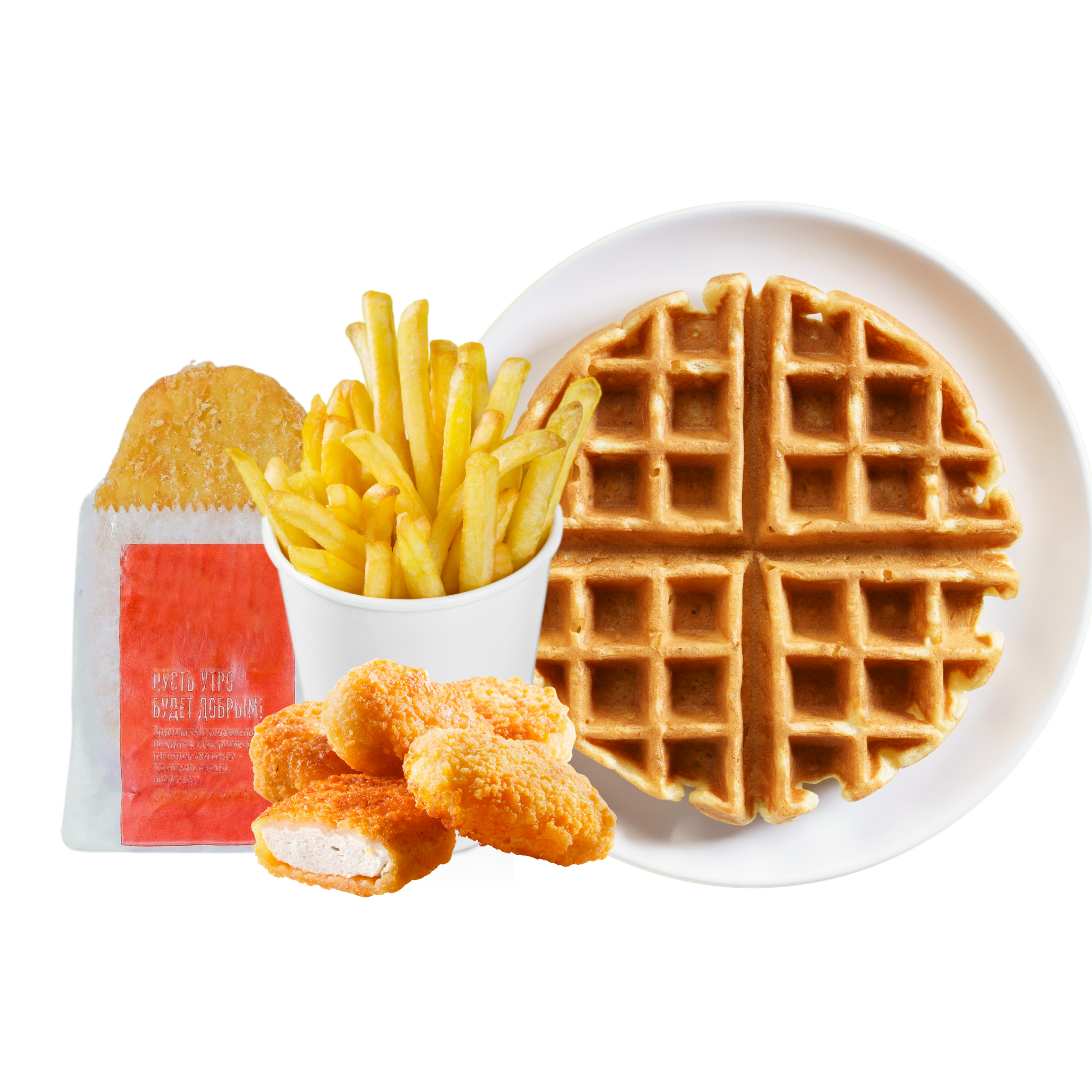 Waffle, Fries, Hashbrown & 4pcs nuggets