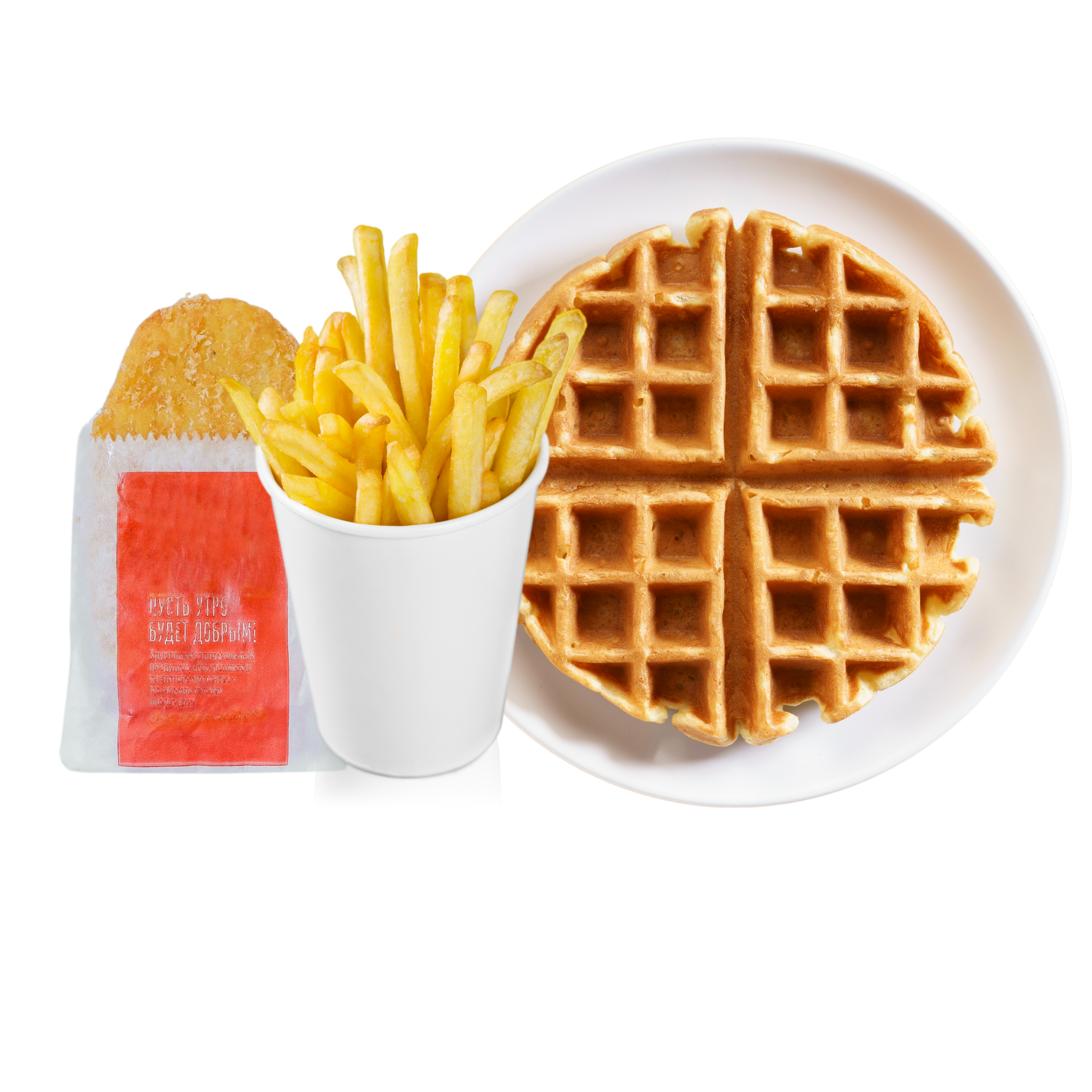 Waffle, Fries & Hashbrown