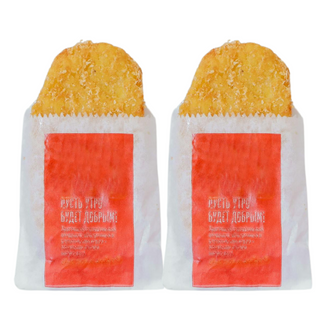 Hash browns (2pcs)