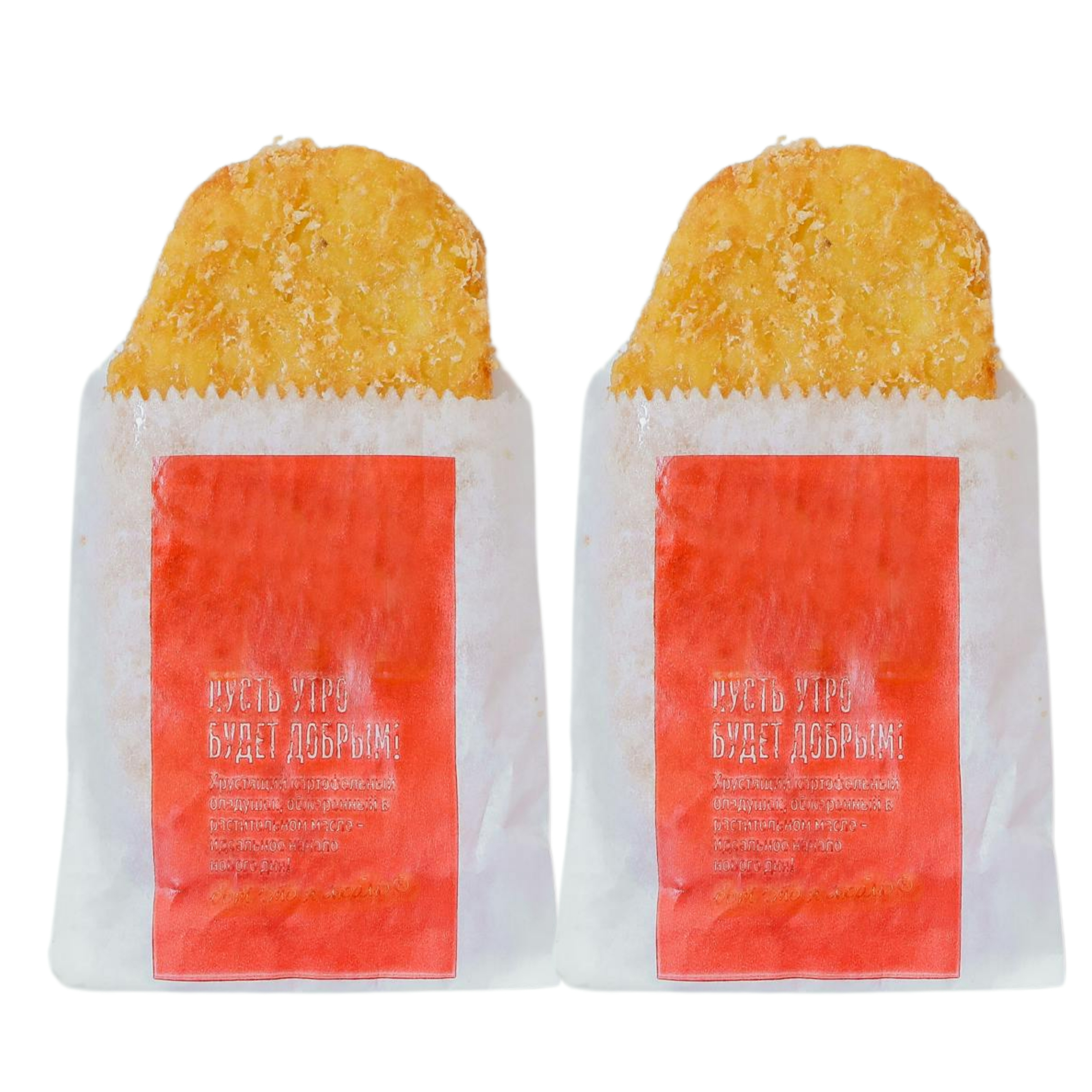Hash browns (2pcs)