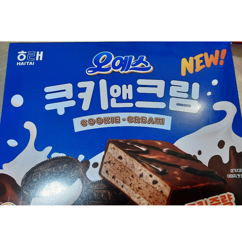 Ohyes cookie and cream Main Image