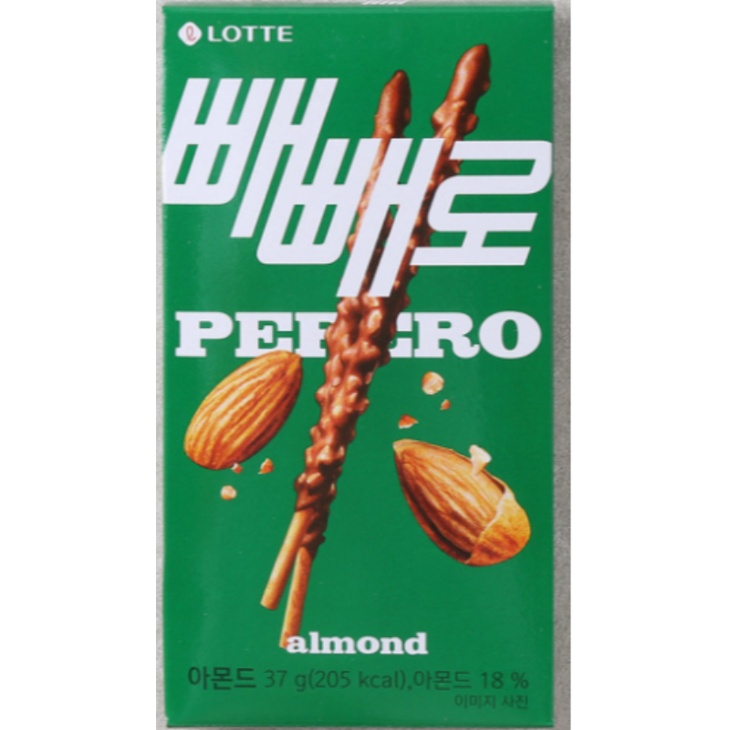 PEPERO Armond Main Image