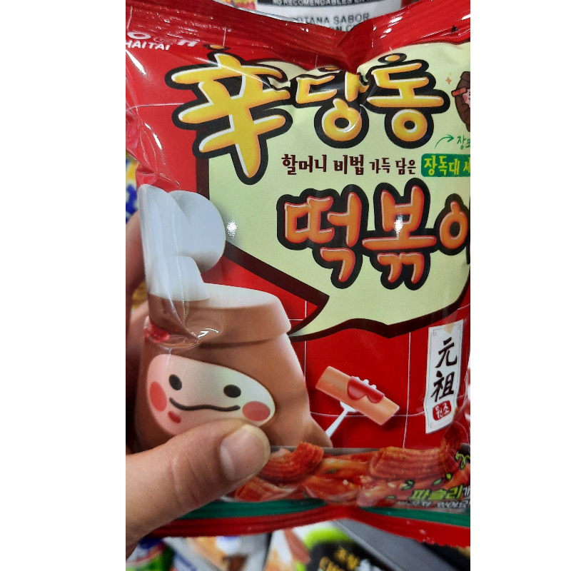 Toppoki snack Main Image