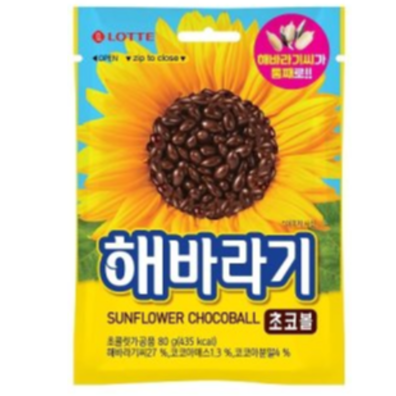 SUNFLOWER CHOCO Main Image