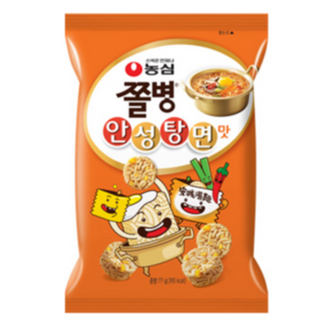 Army snack ansungtangmen