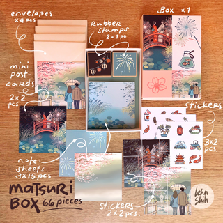 Matsuri Box  - Thumbnail 2