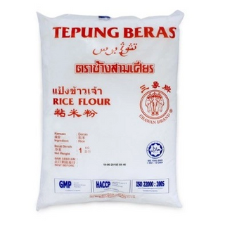 Tepung Beras Cap Gajah 