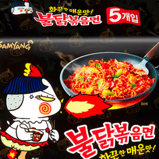 Samyang Buldak Hot Chicken 140gx5